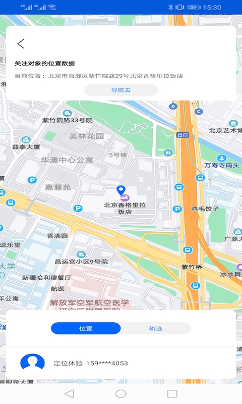 应用截图2预览