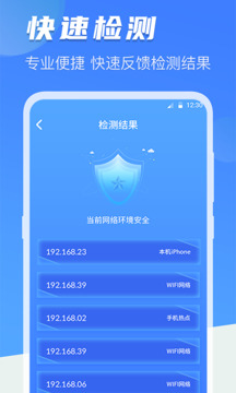 攝像頭檢測(cè)截圖