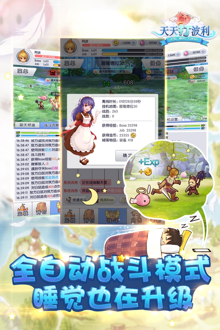 应用截图2预览