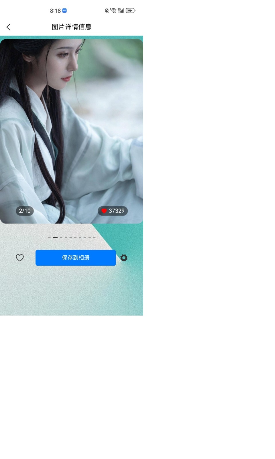 壁紙家截圖預(yù)覽