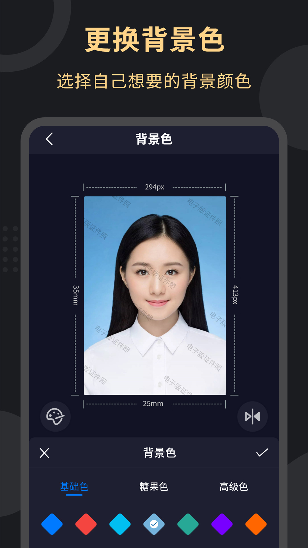 应用截图5预览