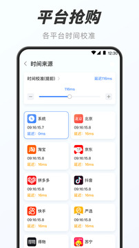 數(shù)字時(shí)鐘截圖