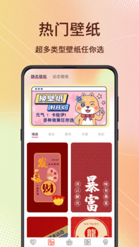 主題截圖