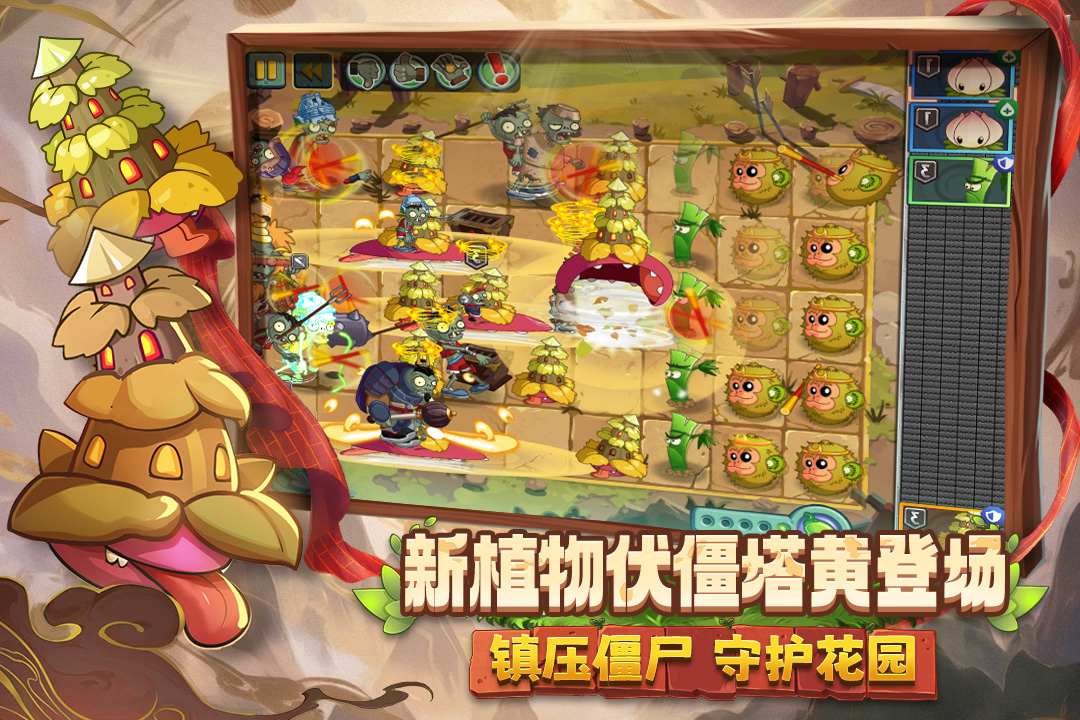 应用截图3预览