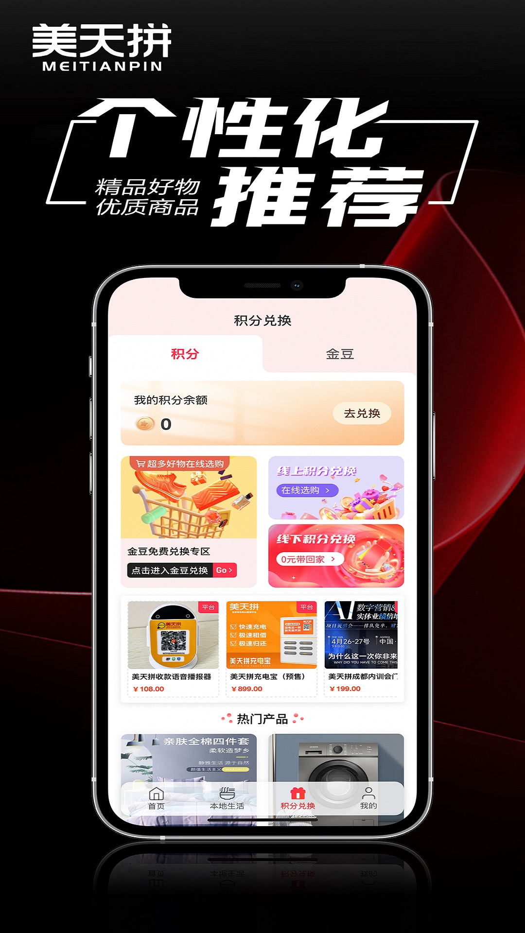应用截图5预览