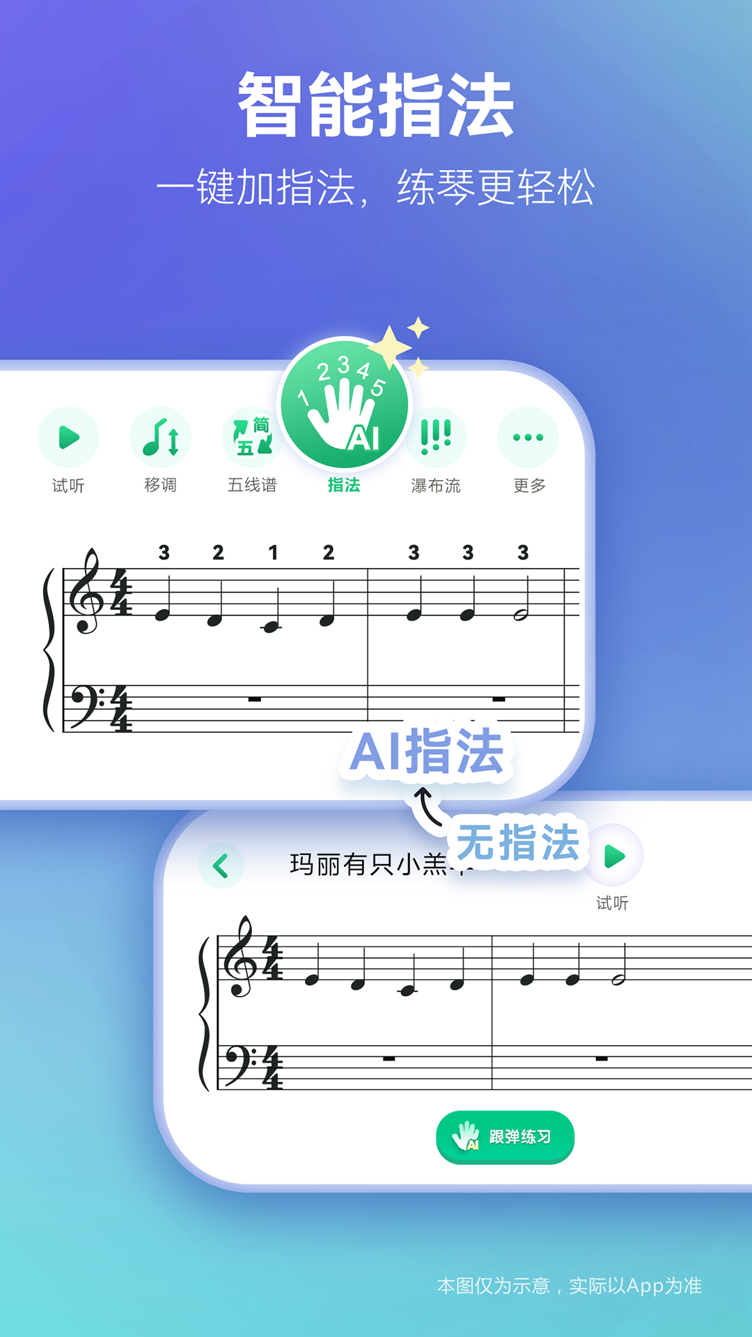应用截图2预览
