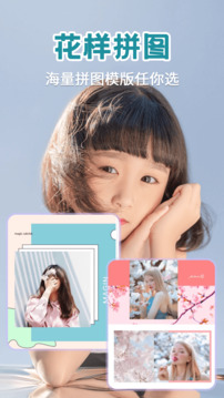 視頻美顏截圖