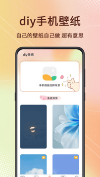 主題截圖