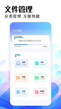 Lumnytool8助手截圖