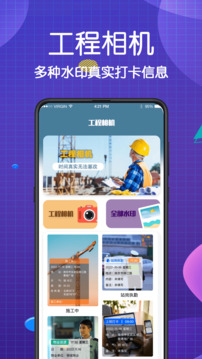 看圖王截圖