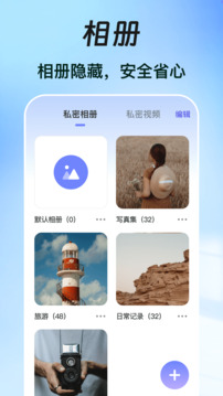 一鍵鎖屏iclock主題截圖