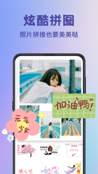 P圖水印截圖
