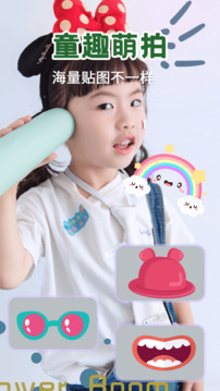 視頻美顏截圖