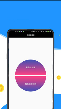 按鍵回放截圖