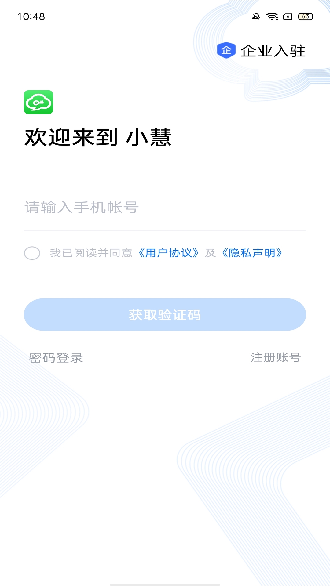 应用截图1预览