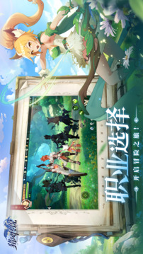 獵風(fēng)傳說(shuō)截圖