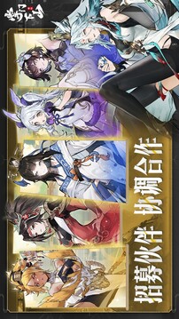 掌門下山截圖