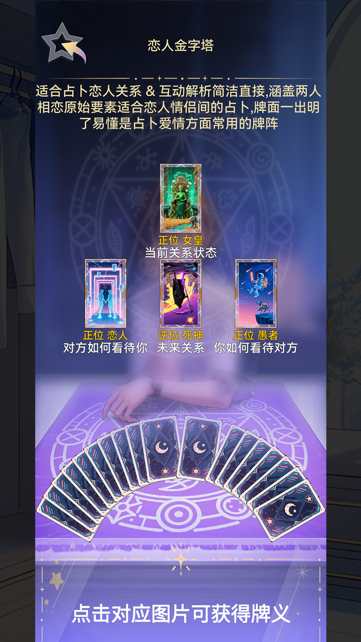应用截图1预览