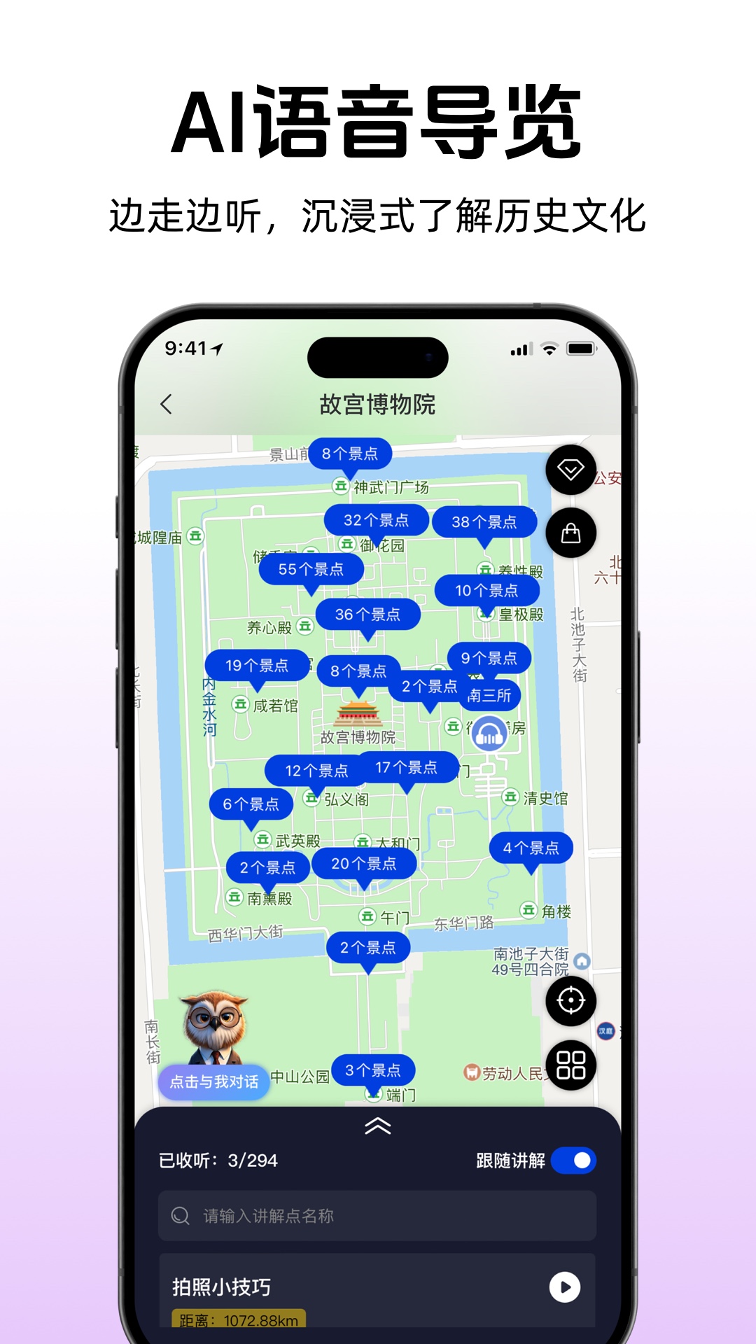 途咕咕截圖預(yù)覽
