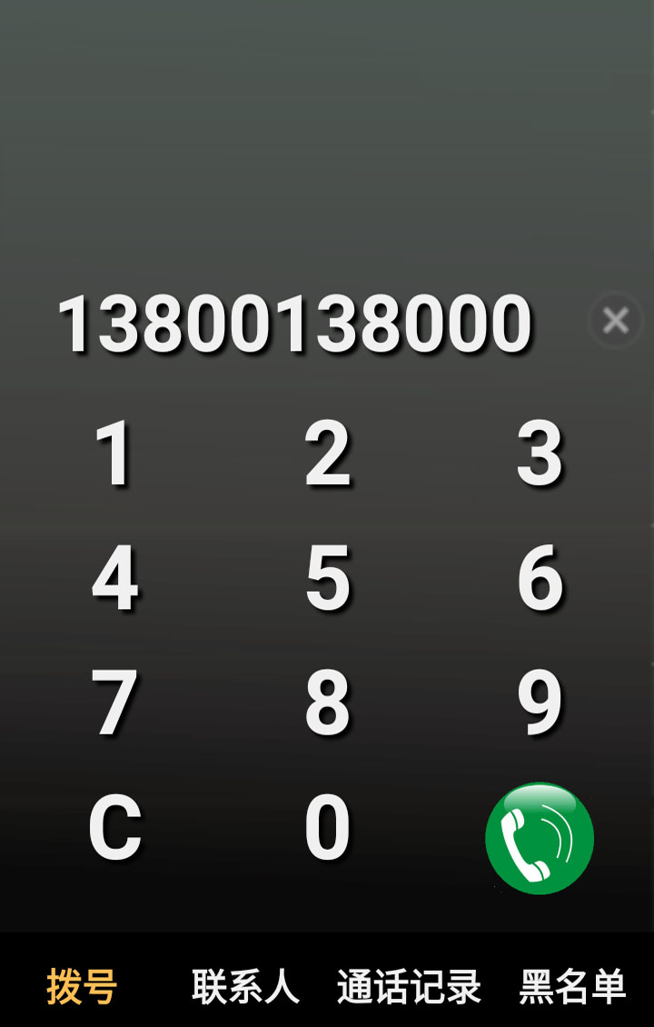 老年人手機(jī)系統(tǒng)截圖預(yù)覽