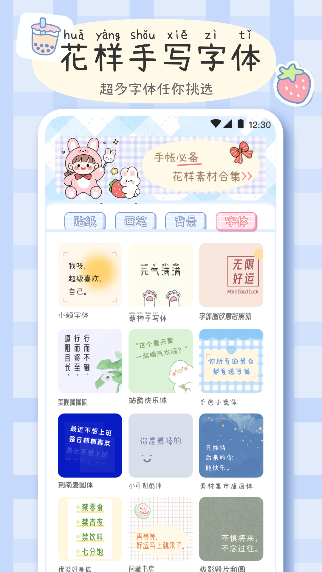 应用截图1预览