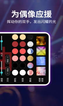 LED跑馬燈彈幕截圖