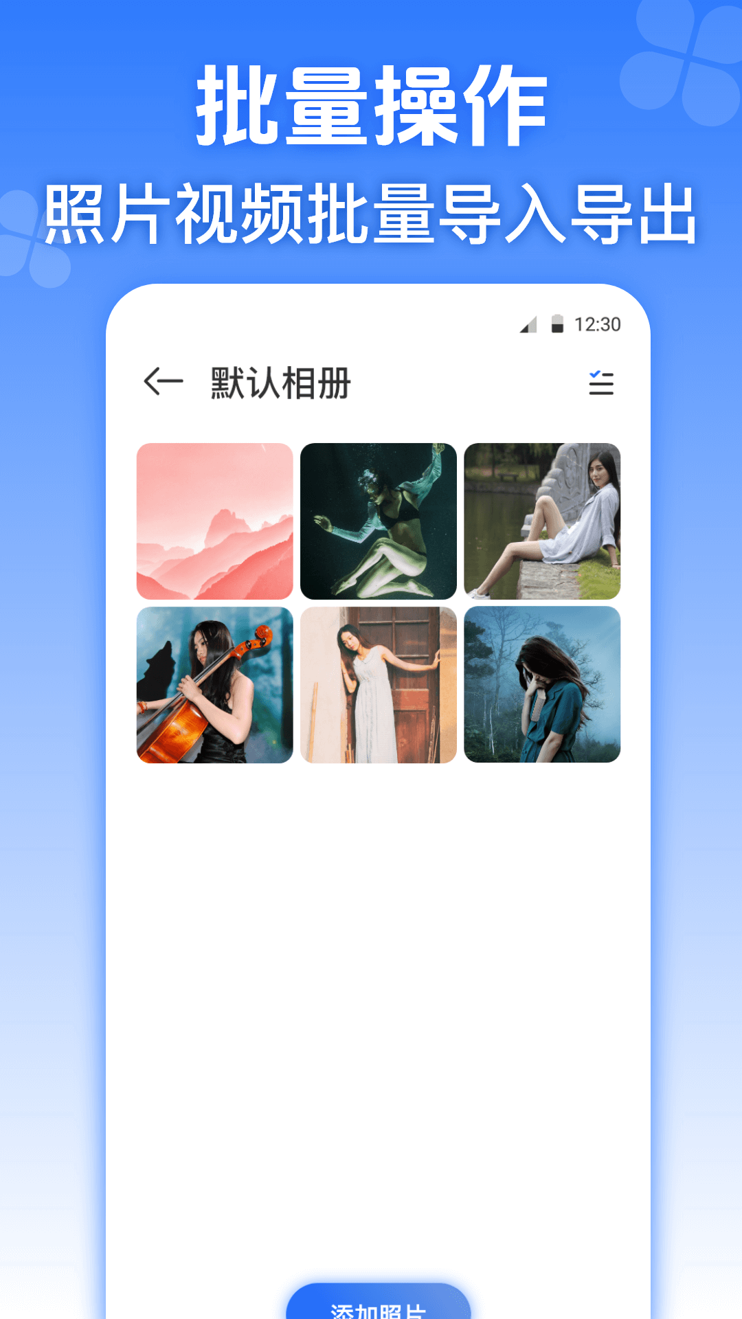 私人加密相冊管家截圖預(yù)覽