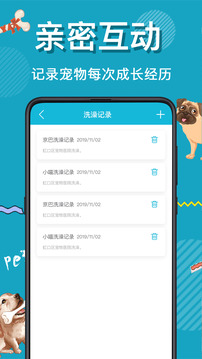 貓語翻譯器截圖