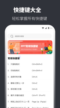 PPT模板截圖