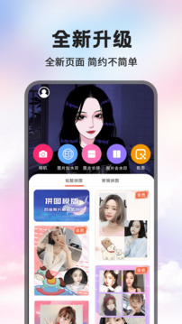 MIX截圖