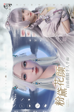 浮生憶玲瓏截圖