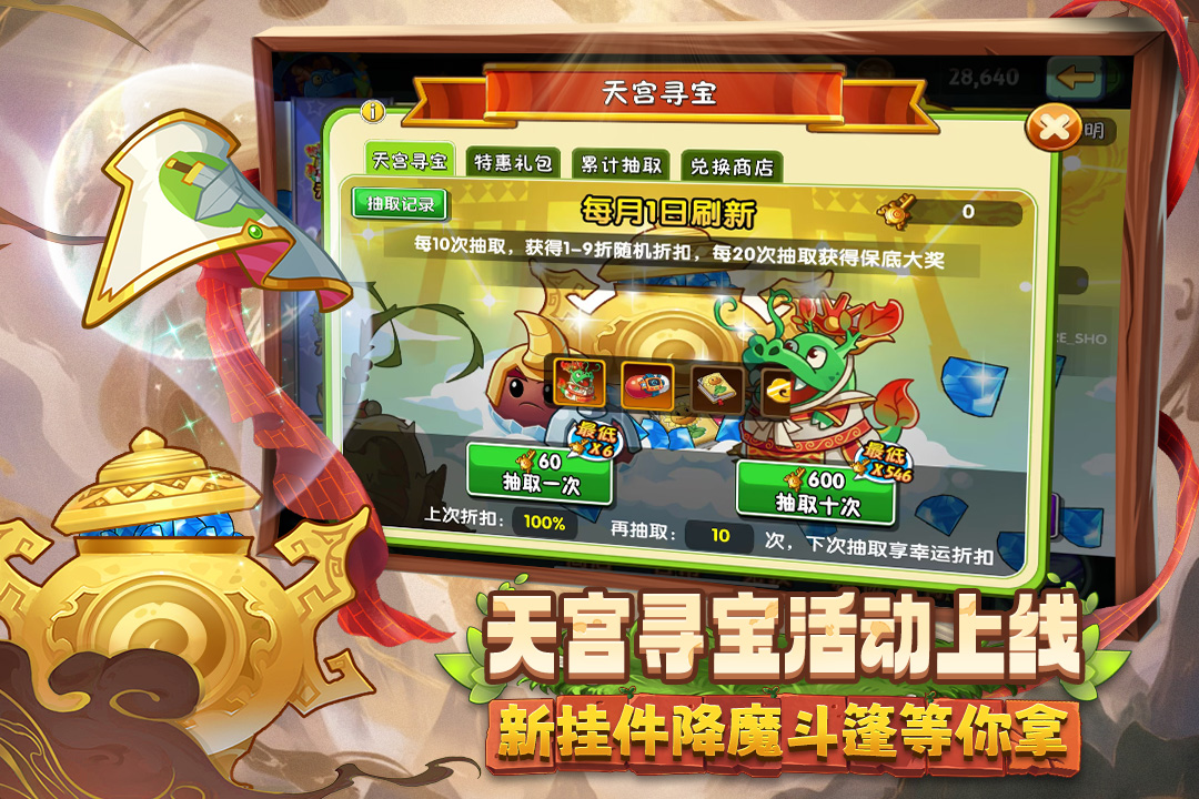 应用截图5预览