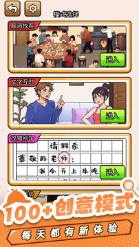 爆笑偵探社截圖