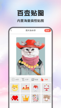 MIX截圖