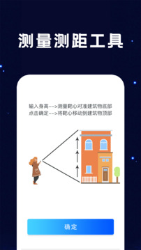 手電筒輕量版截圖