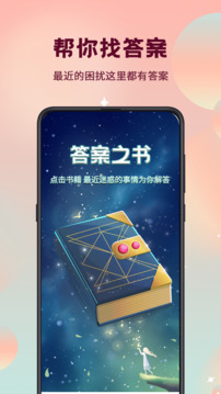 真心話大冒險截圖