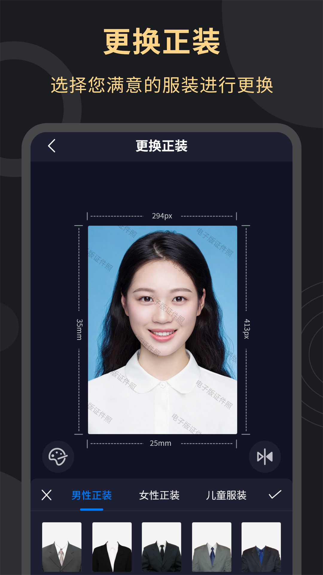应用截图2预览