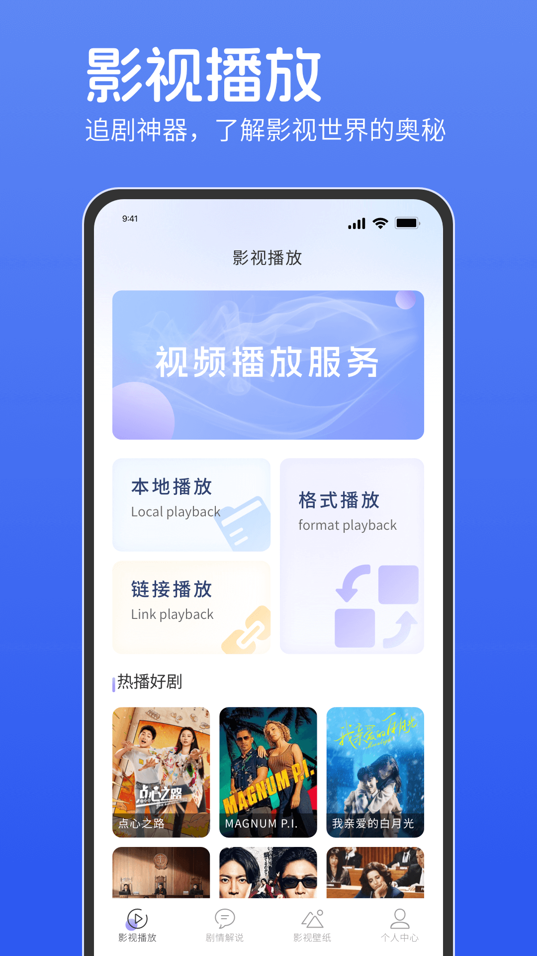 应用截图4预览
