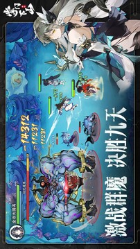 掌門下山截圖