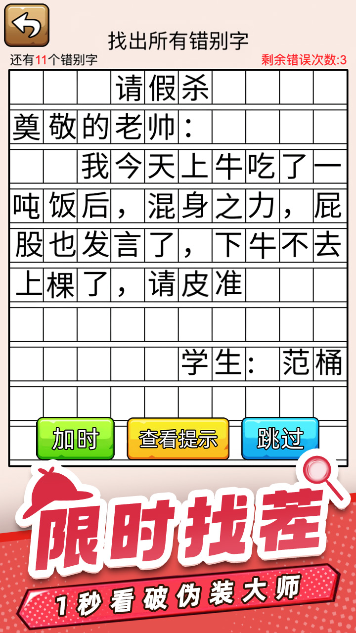 应用截图2预览