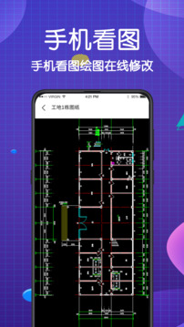 看圖王截圖