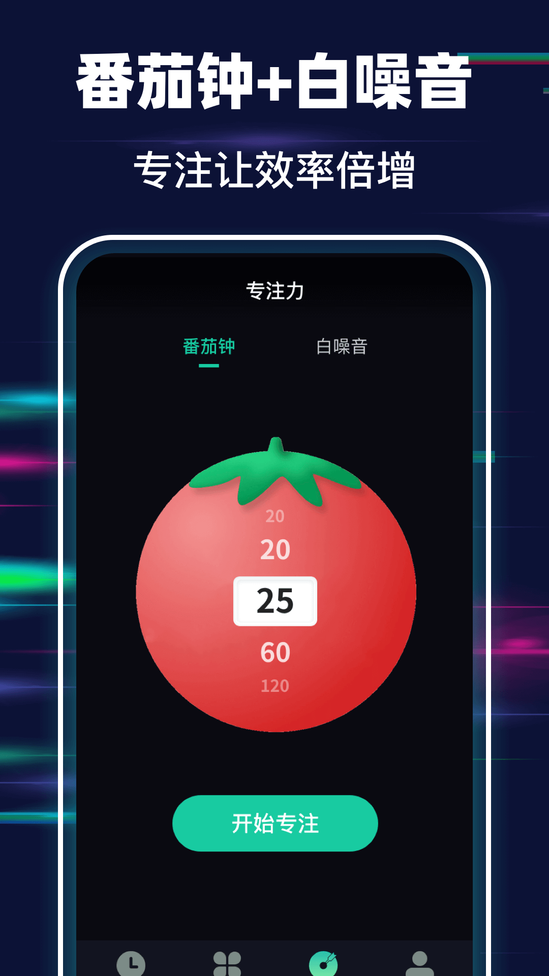 手機鬧鐘iclock桌面時鐘截圖預覽