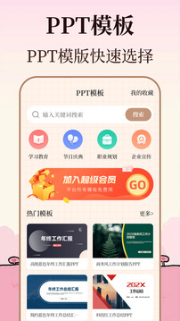 高考倒計時截圖
