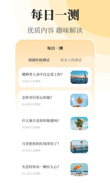 萬年歷截圖
