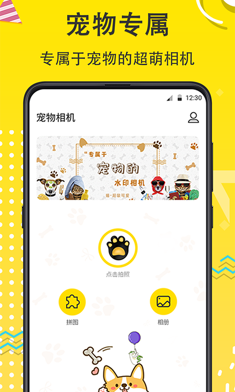 应用截图1预览