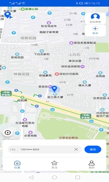 手機號碼衛(wèi)星定位截圖