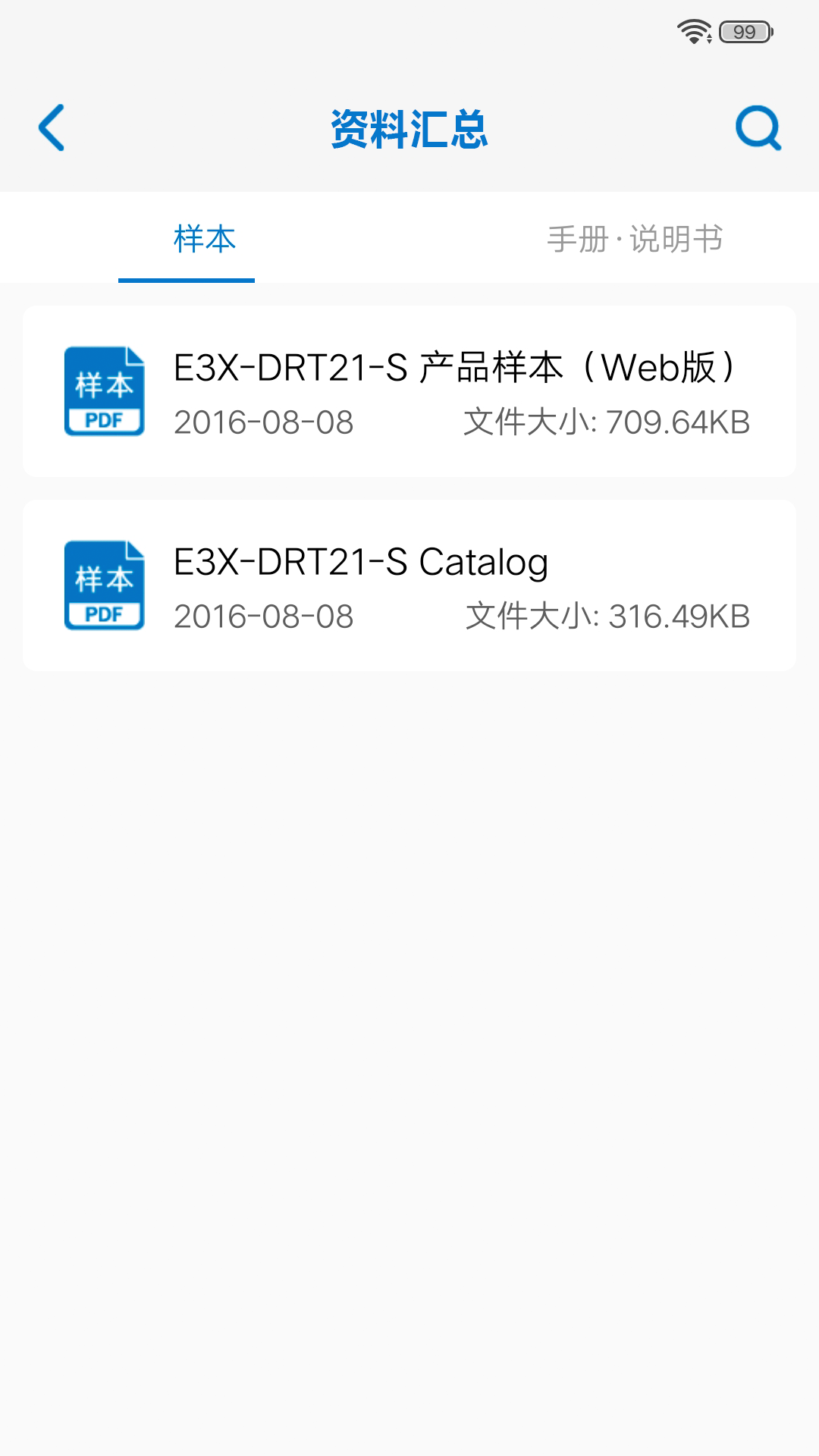 应用截图4预览