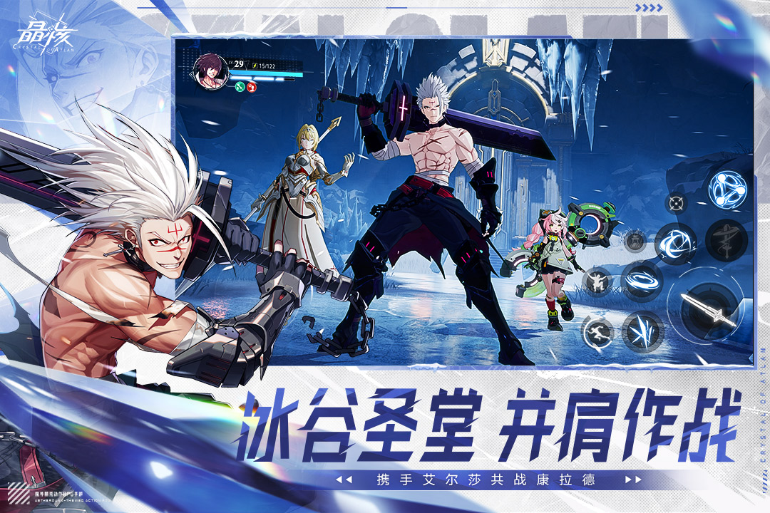 晶核截圖預(yù)覽