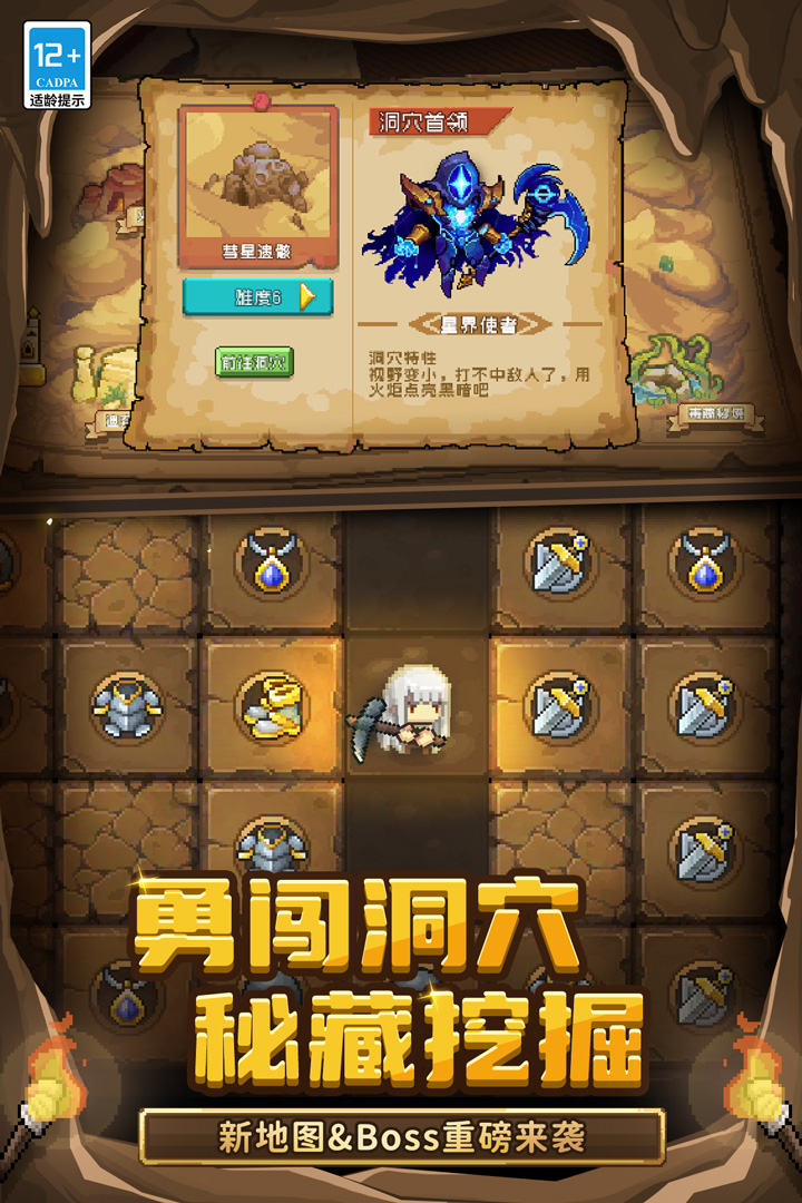 应用截图1预览