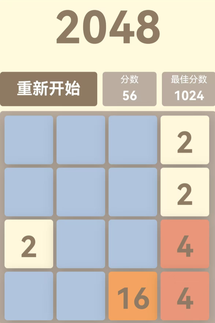 挺簡(jiǎn)小游戲截圖預(yù)覽